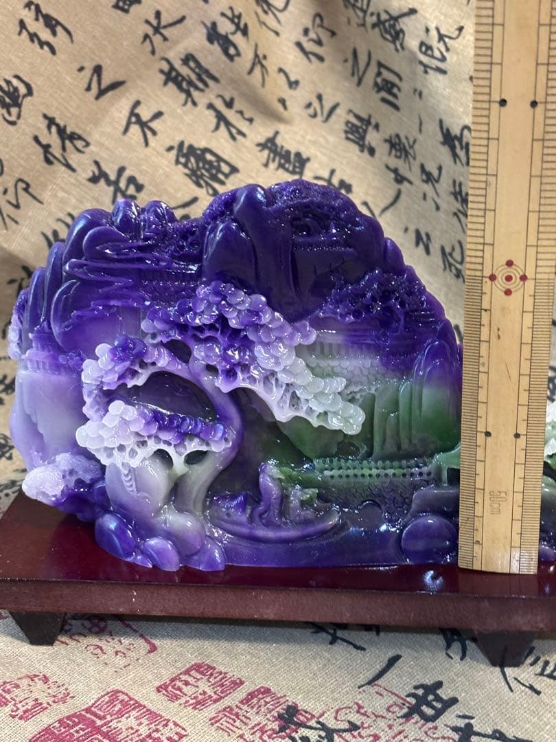 精巧彫刻・山水置物（蘇紀石製） 5035