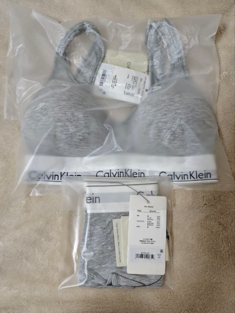   グレー ブラジャー・ショーツセット XS