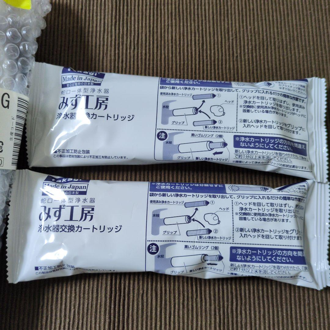タカギ 浄水器本体 JH030JA3MLG／カートリッジ2個