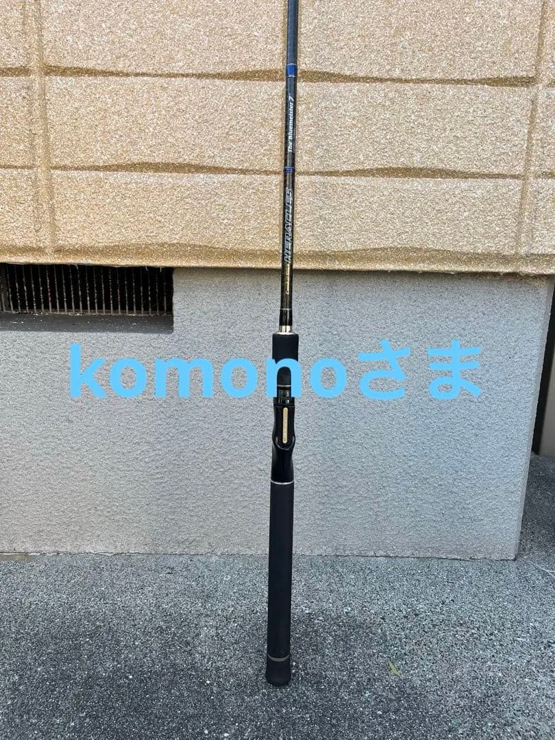 エバーグリーン　ヘラクレス　ブルーマイスター7中古品