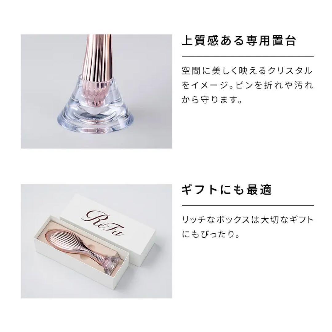 【新品未使用】ReFa リファエールブラシレイ（ローズゴールド）ラッピング付