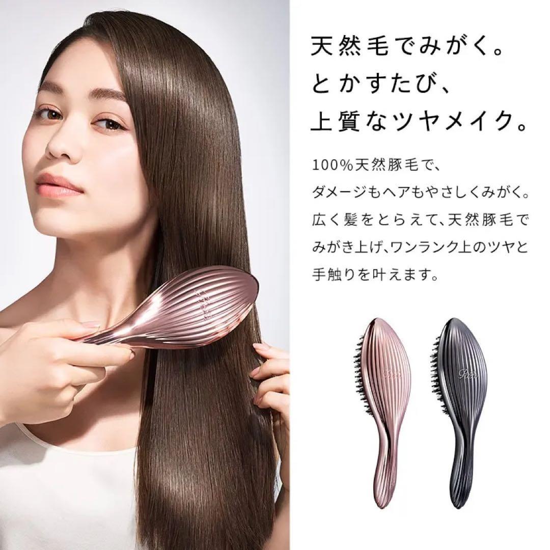 【新品未使用】ReFa リファエールブラシレイ（ローズゴールド）ラッピング付