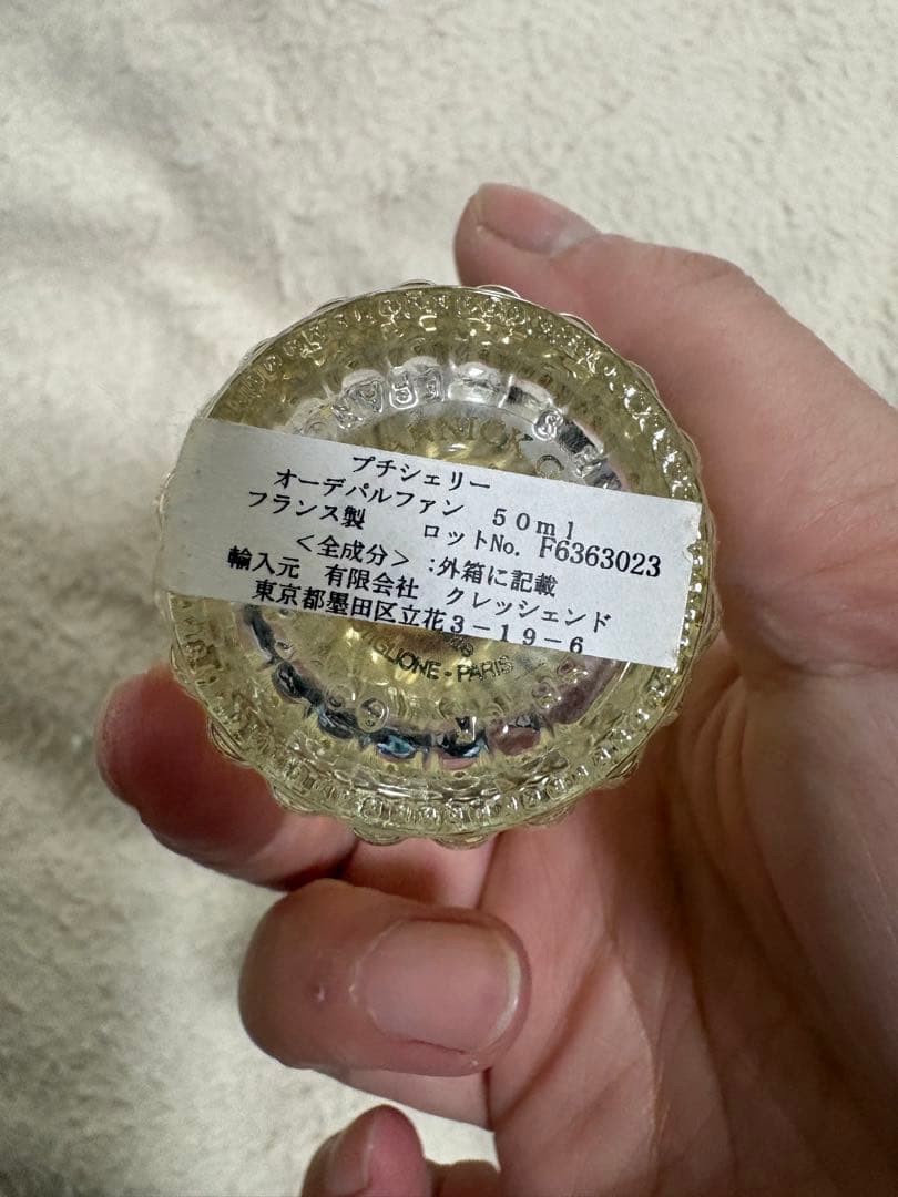 香水8本セット　ジョーマローンその他