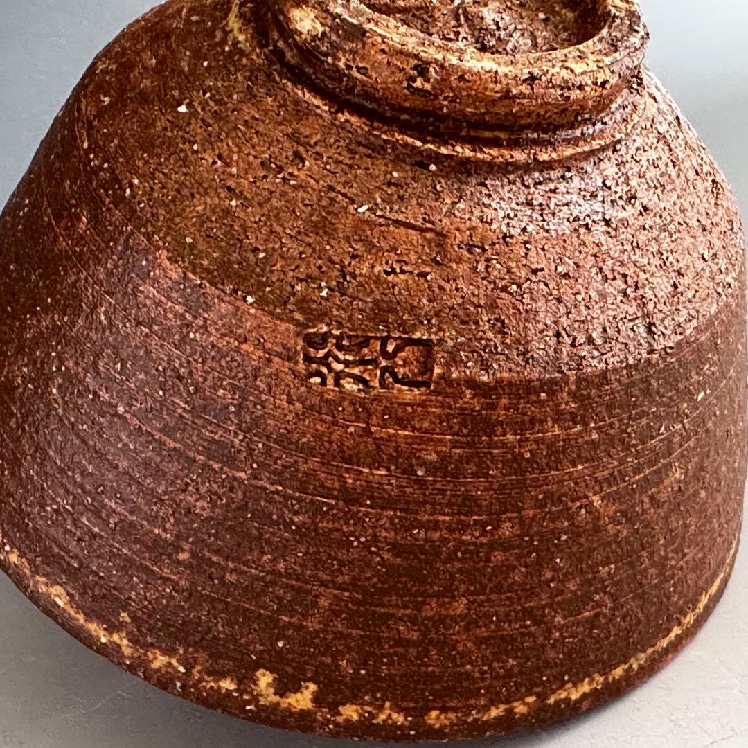 茶道具　伊羅保　茶碗　六代　高橋道八　共箱　京焼　高麗茶碗　薄茶　陶芸　茶会