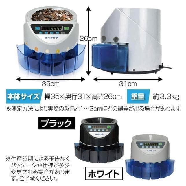 中古 カウンターT002 自動 ポータブル 硬貨 計数機 電動 高速　黒