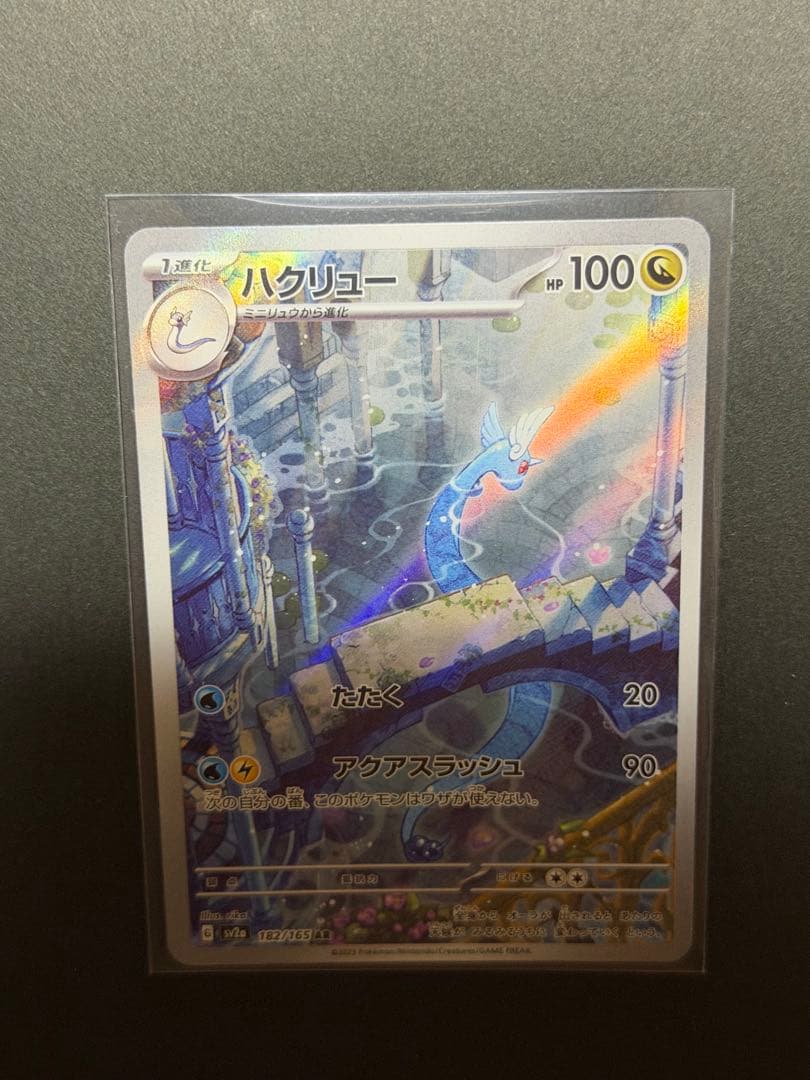 ポケモンカードのAR12枚まとめ売り(カビゴン被り)