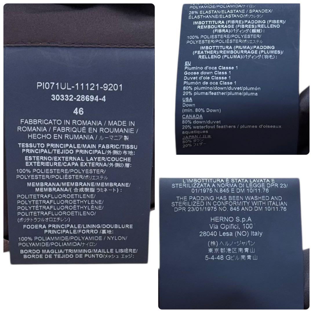 HERNO Laminar GORE-TEX トレンチコート 裏地ダウン 46