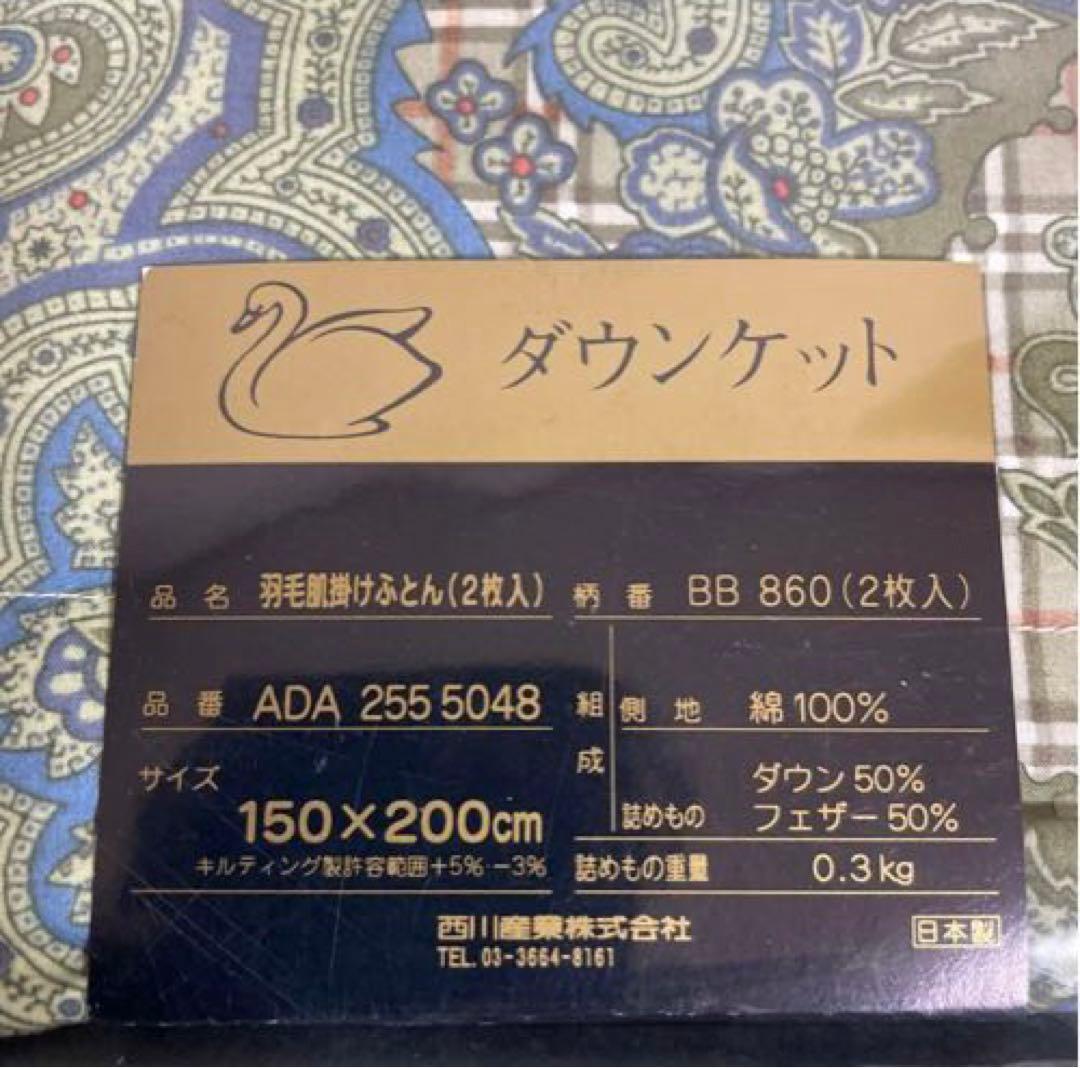 Burberrys  バーバリーズ ダウンケット ペアセット