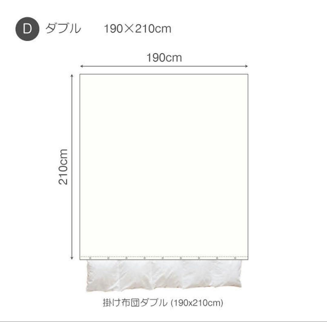 ファブザホームふんわりダブルガーゼ　サラサ　シェルピンクコンフォーターカバーD