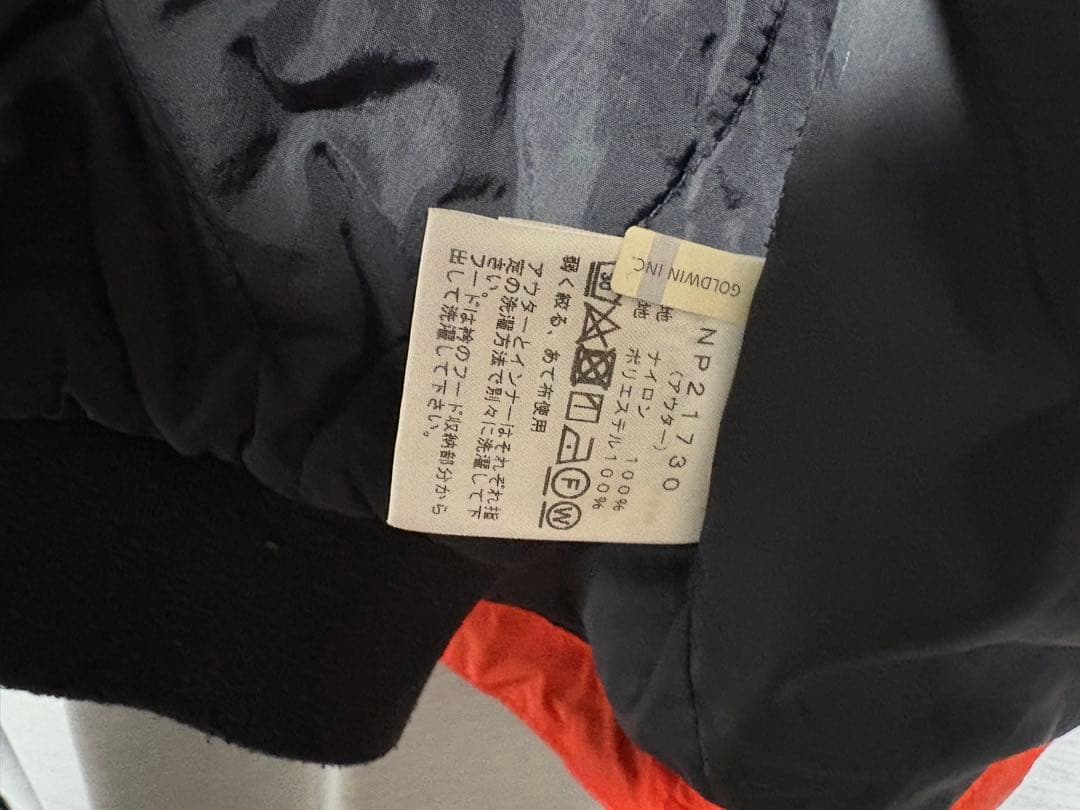THE NORTH FACEノースフェイス トリクライメイトジャケット M