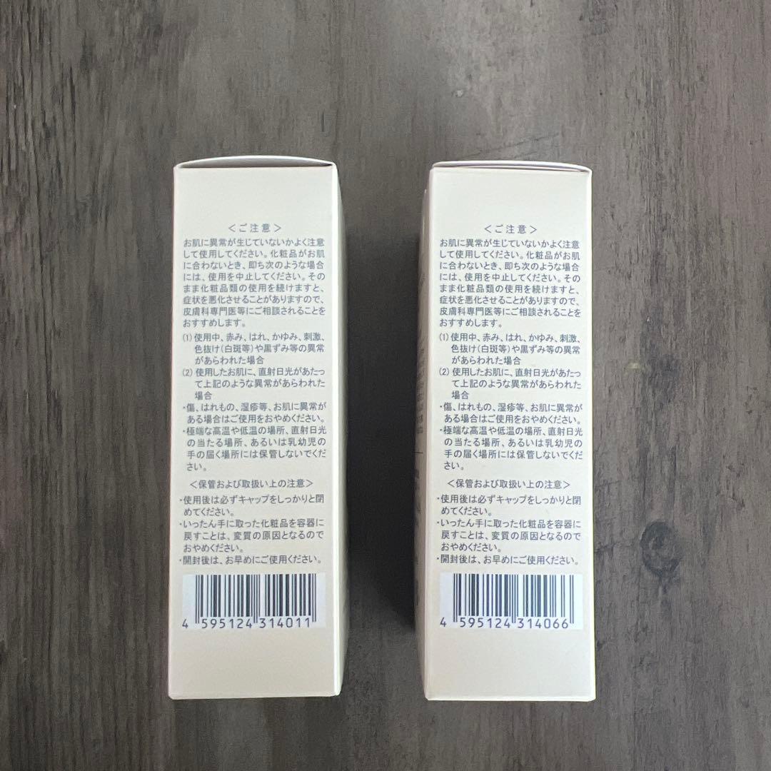 シミコンク　美容液