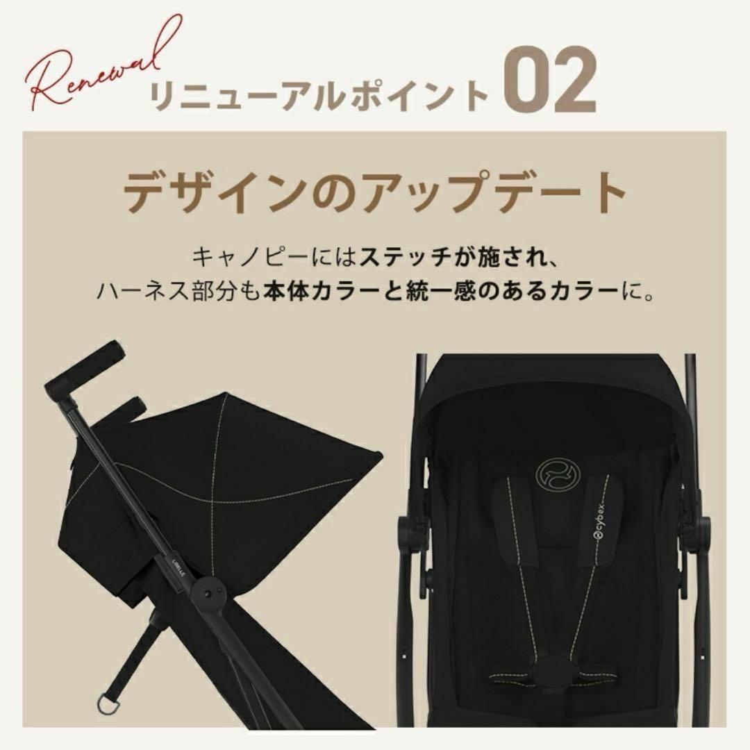 【新品未使用】サイベックス リベル 2025 　マジックブラック　バー付き