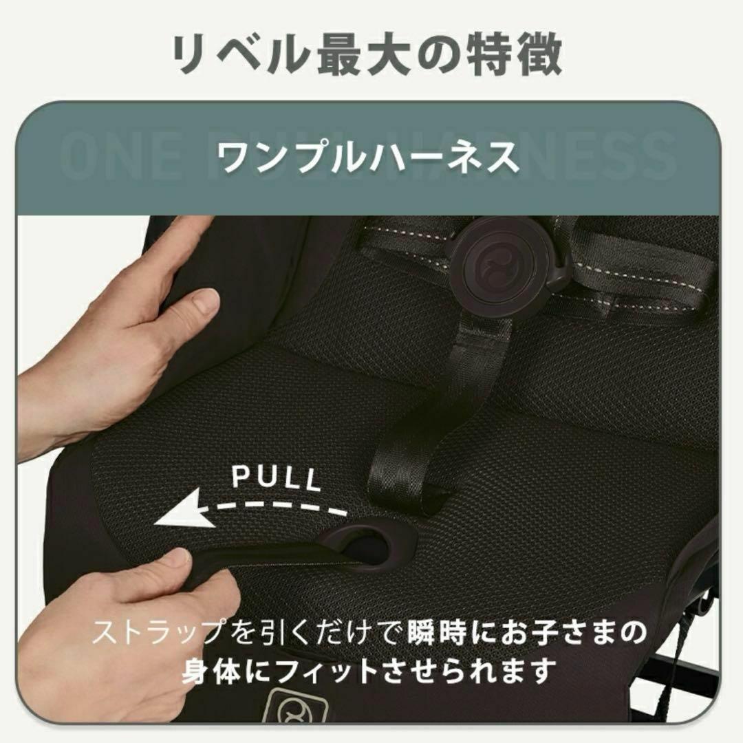 【新品未使用】サイベックス リベル 2025 　マジックブラック　バー付き