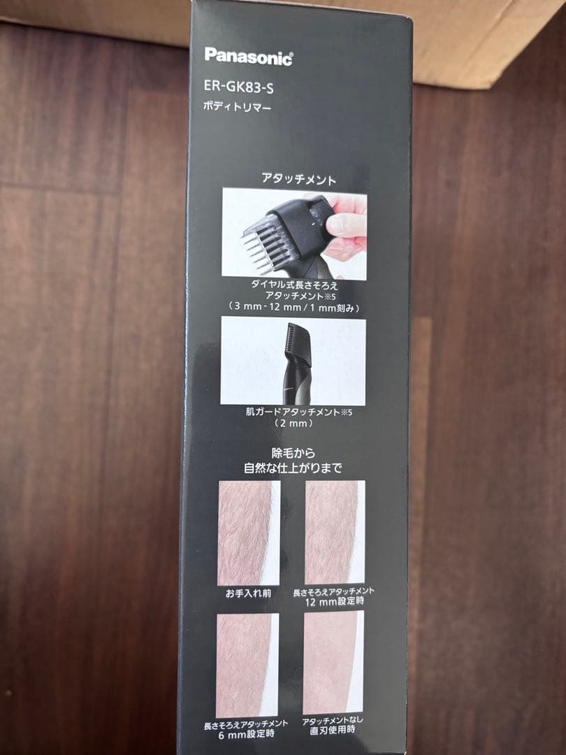 ボディシェーバー VIO対応 メンズ ダークシルバー ER-NGKJ3-S