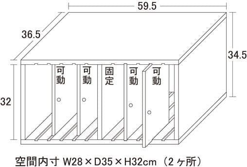 国産　桐仕様　カバンハウス　ハイタイプ　鞄収納　バッグ専用　型崩れ防止