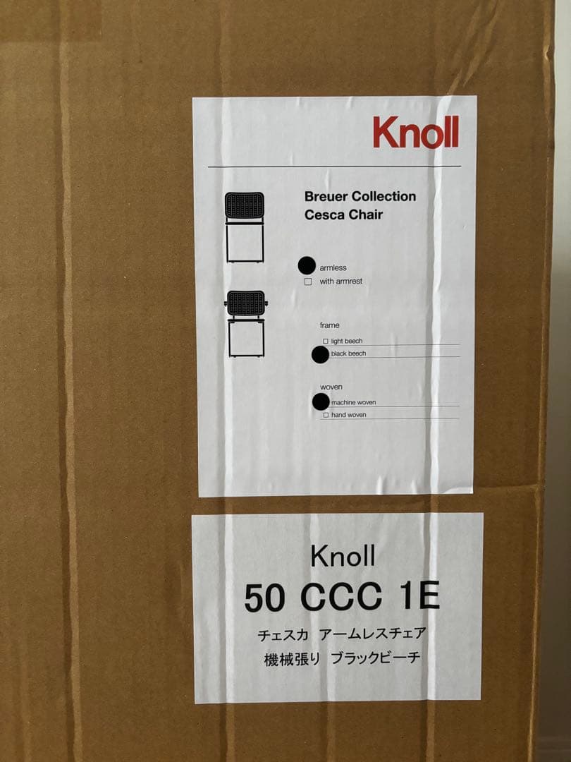 bumerboom【美品】マルセルブロイヤーknoll製チェスカチェア