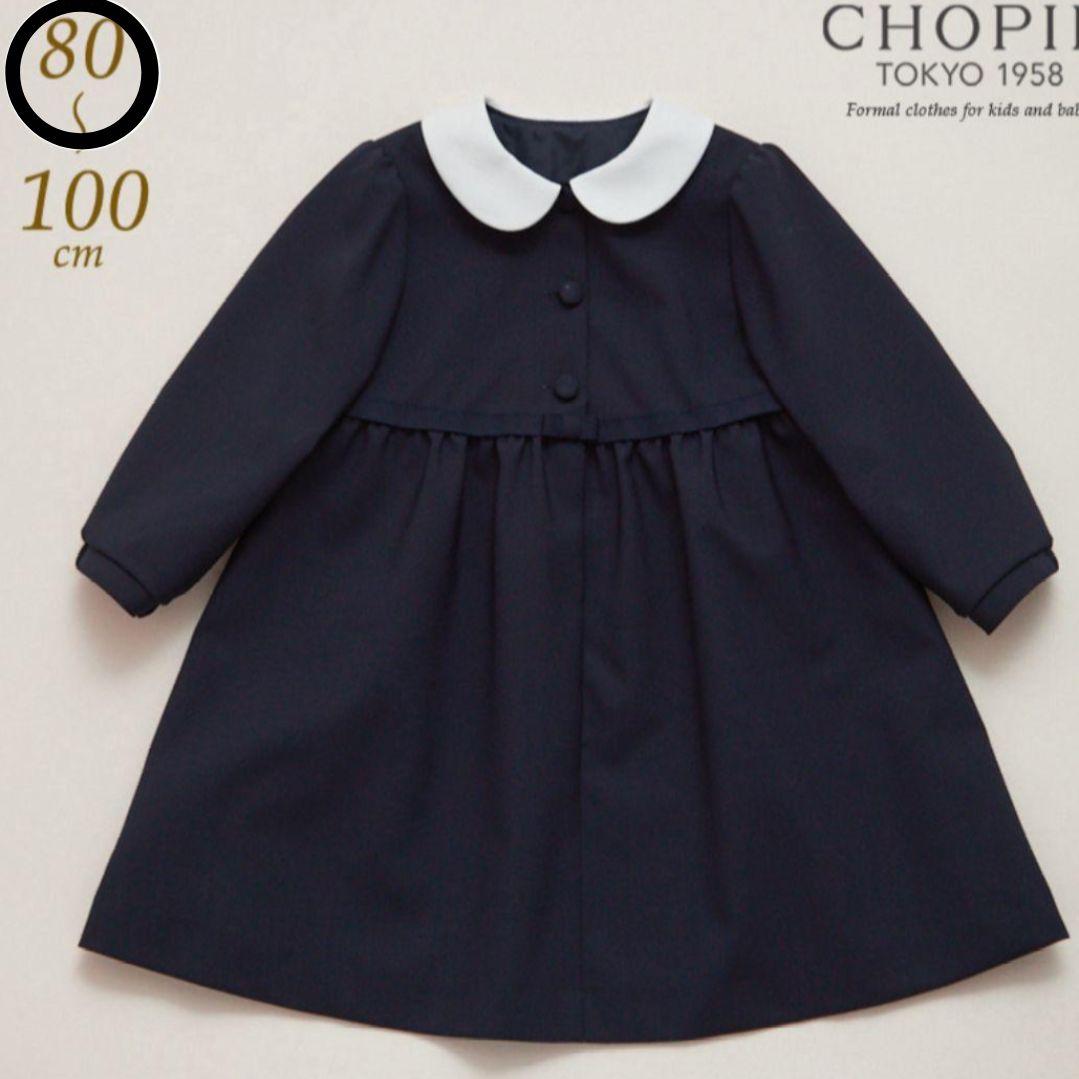 ショパン　長袖ワンピース　フォーマル　お受験　七五三　ワンピース　通塾