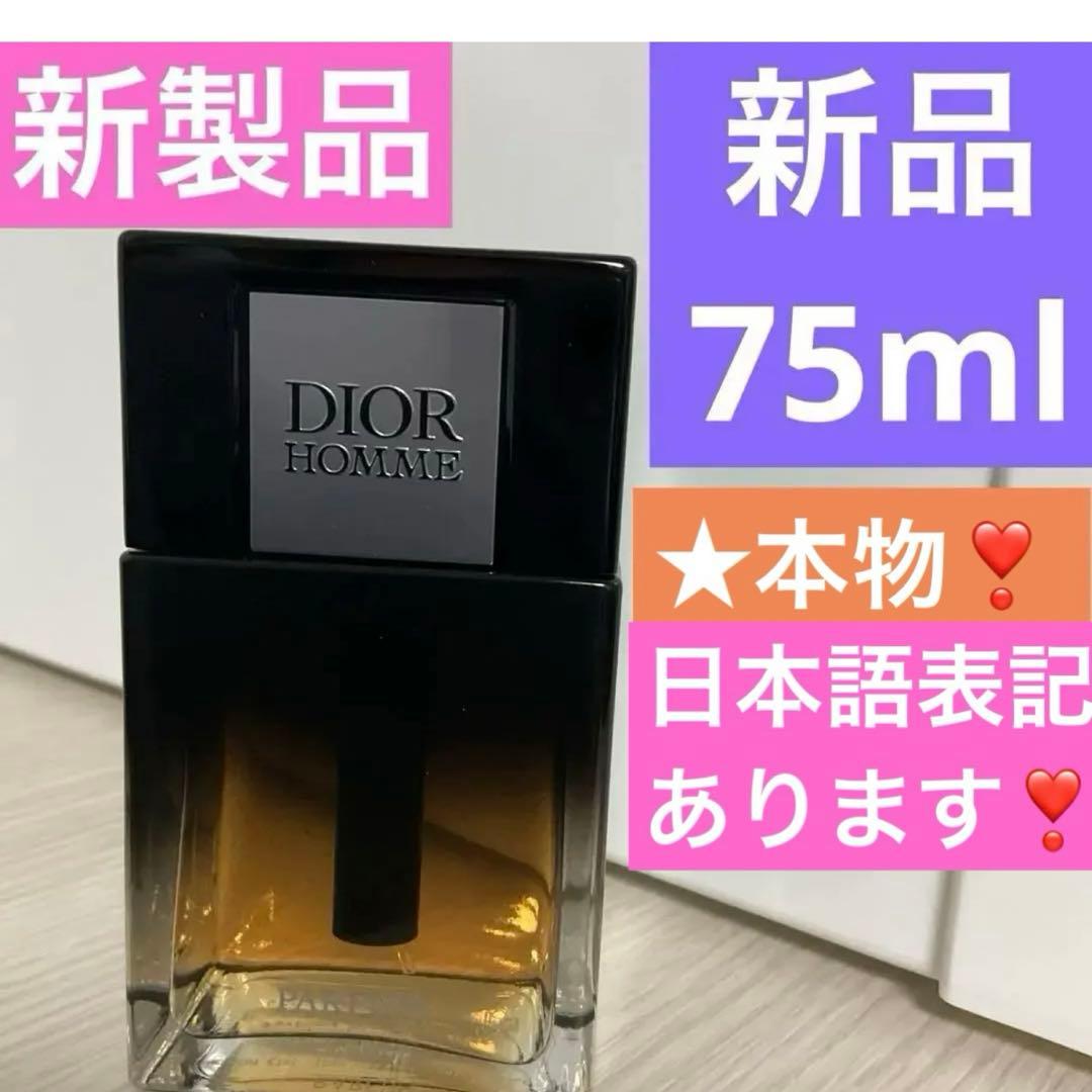 4点、オムインテンス、オムパルファン、ジャドールインフィニシッム2個
