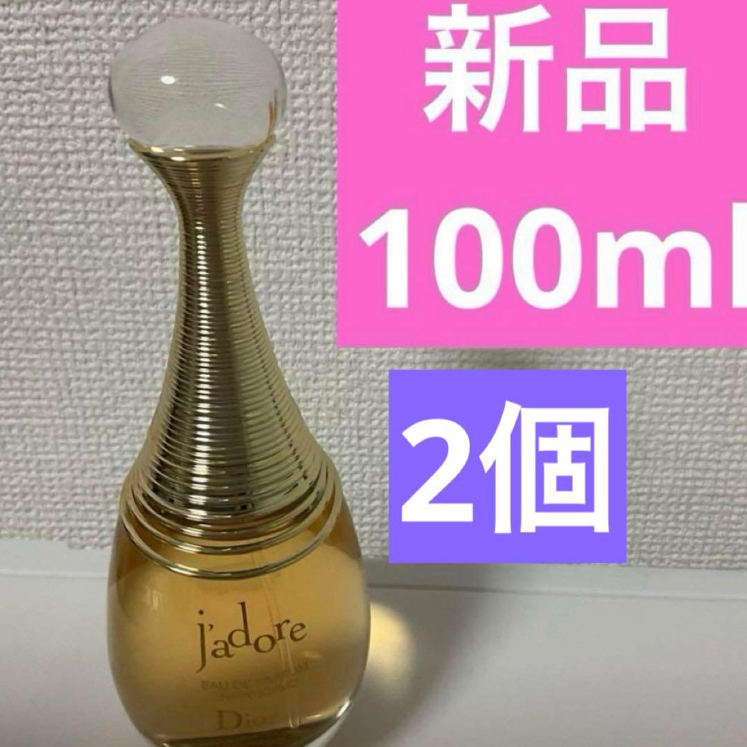 4点、オムインテンス、オムパルファン、ジャドールインフィニシッム2個