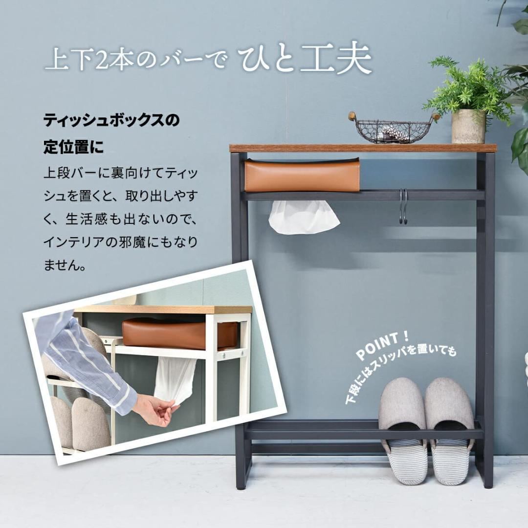 空間を引き締める収納棚や飾り棚 コンソール 玄関