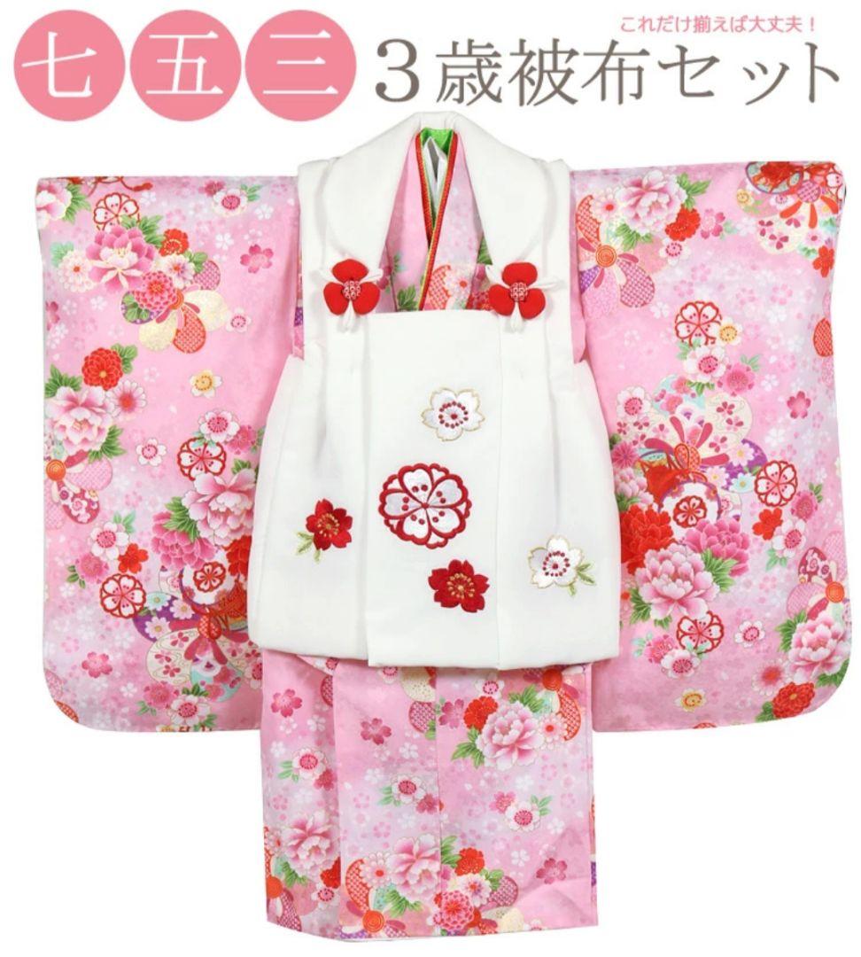 【極美品】草履込み　七五三 3歳用着物 花柄刺繍　ピンク