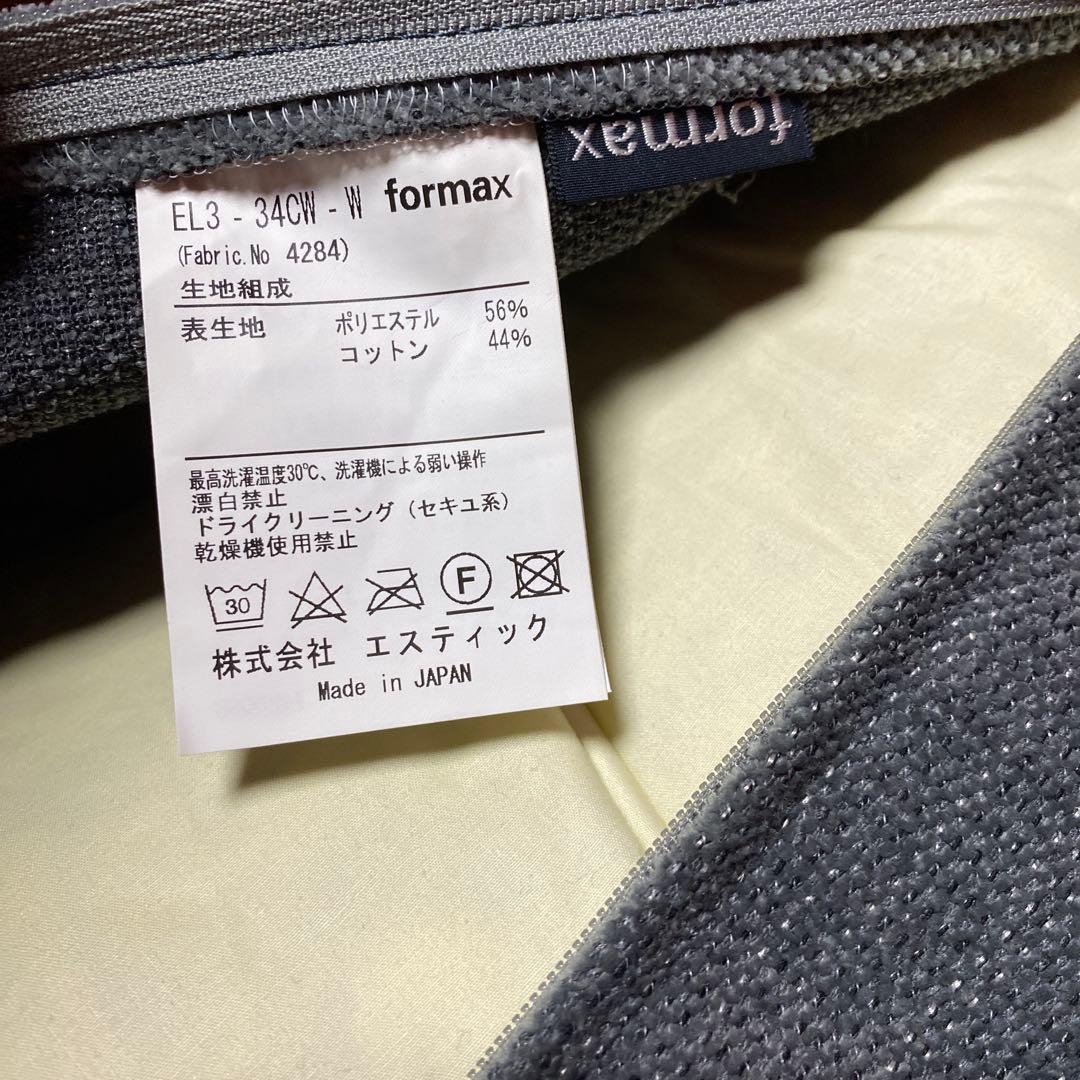 ブルーグレーのファブリッククッション　羽毛77✖️62センチ　高級　formax