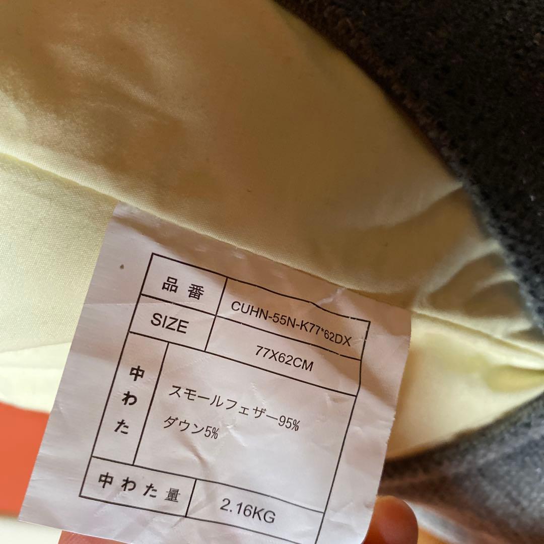 ブルーグレーのファブリッククッション　羽毛77✖️62センチ　高級　formax