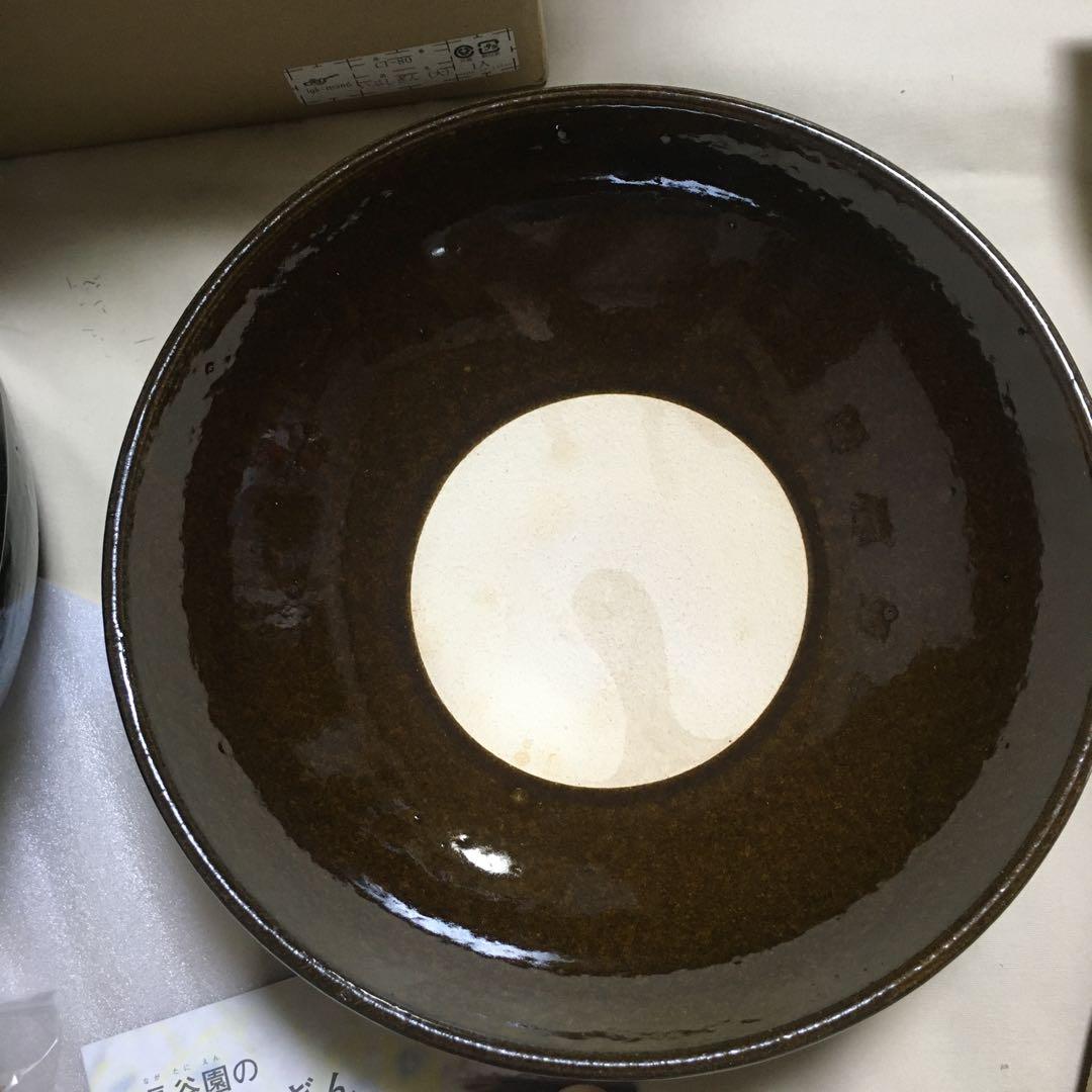 長谷園　大　燻製器　土鍋