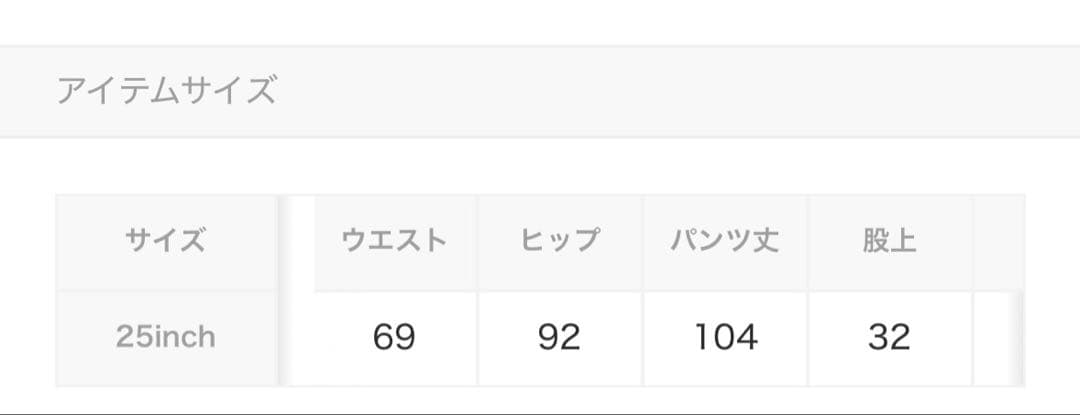 TODAYFUL ブラック ワイドレッグデニム ハイウエスト25