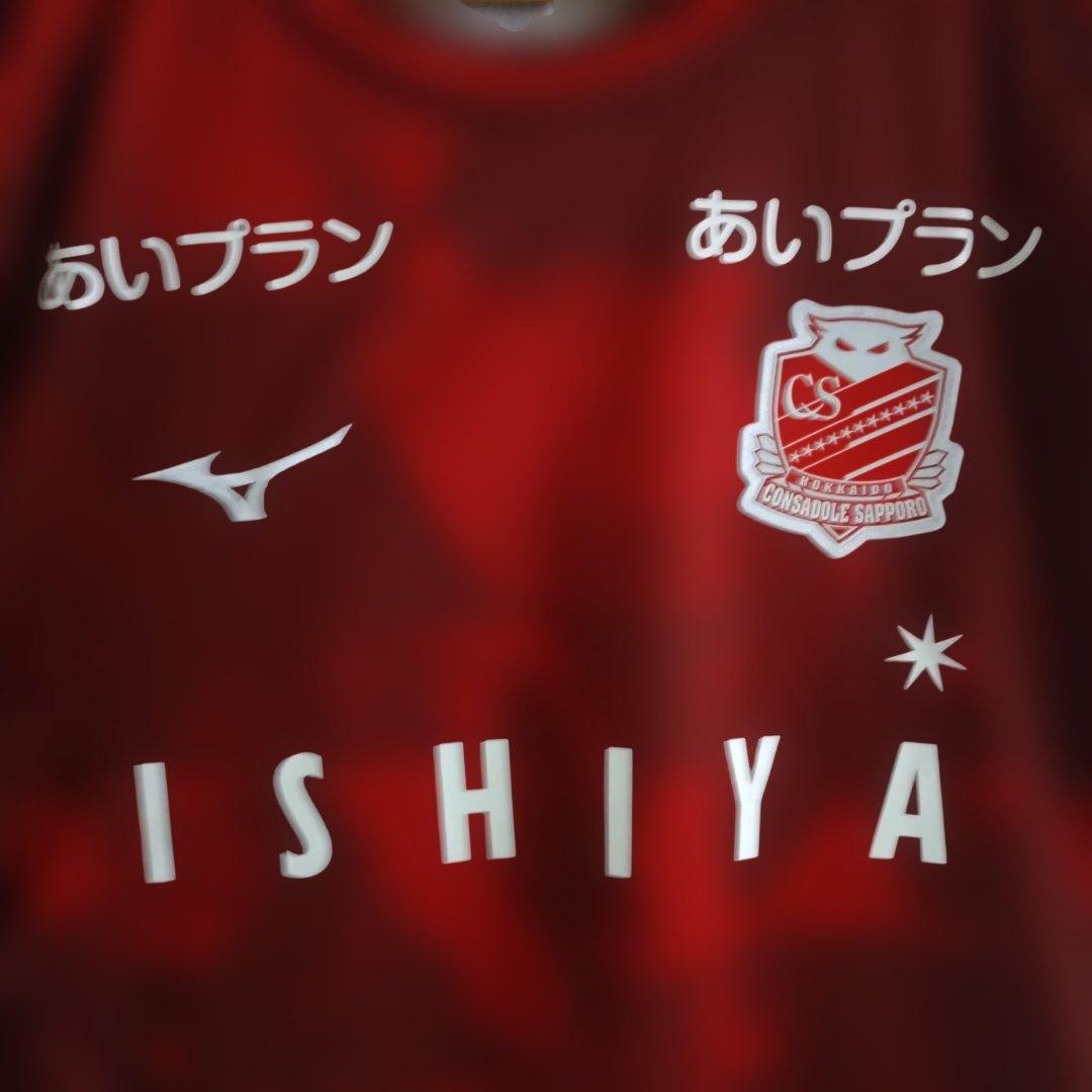 北海道コンサドーレ札幌 SUNG-YUN 2023年オーセンティックユニフォーム