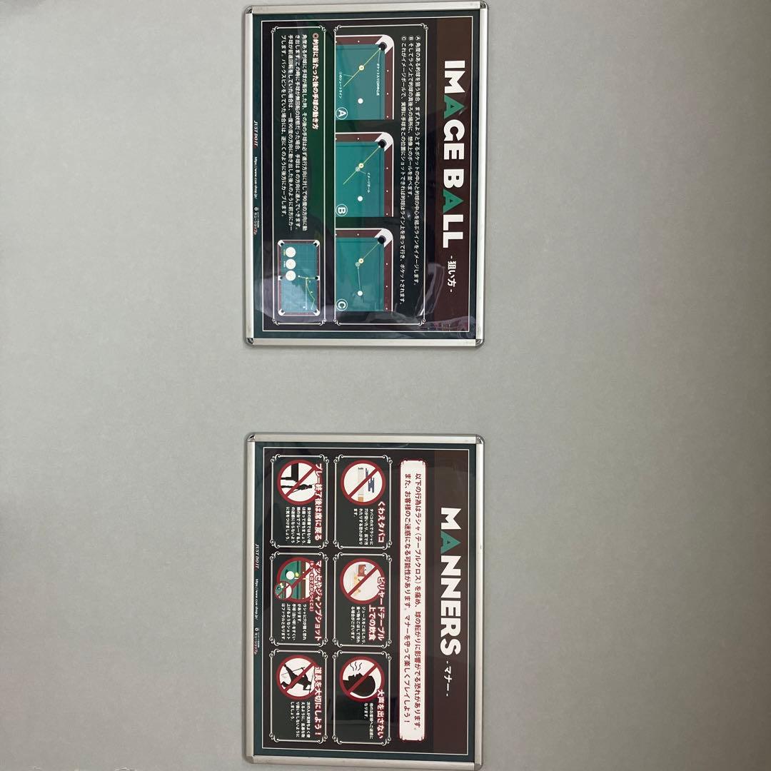 ビリヤードテーブルとキュー4本セット