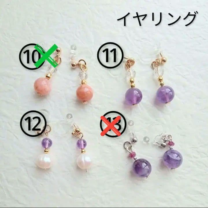 ☆先着プレゼント品☆
