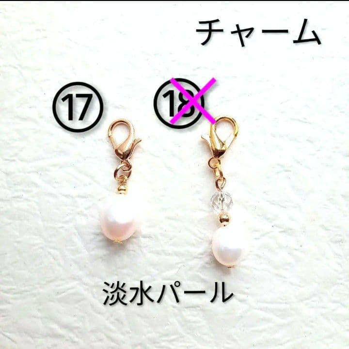 ☆先着プレゼント品☆