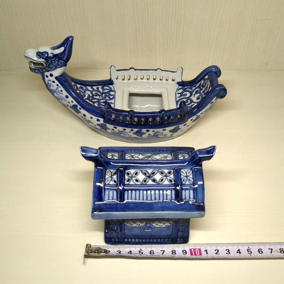 道八　高橋道八　龍船形　染付波千鳥文　香炉１個　骨董