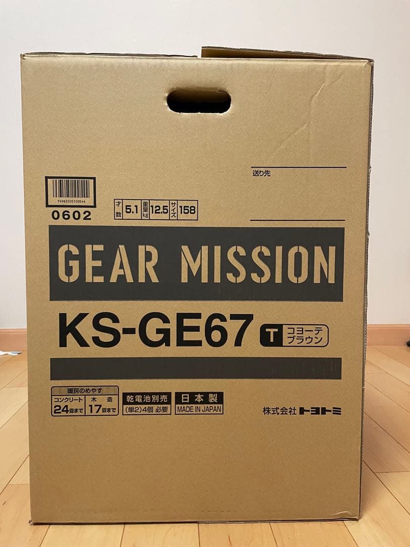 トヨトミ　ギアミッション KS-GE67 コヨーテ