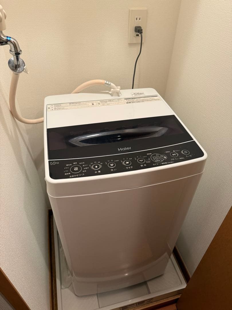 洗濯機 一人暮らし 5.5kg 縦型