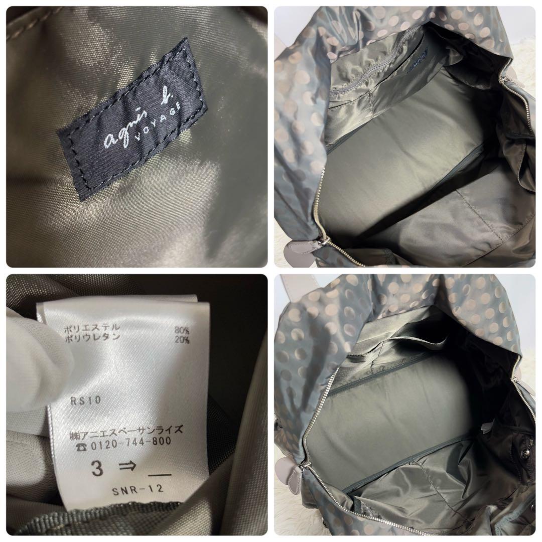 未使用級✨アニエスベー ボストンバッグ 2WAY 大容量 トラベルバッグ 旅行鞄