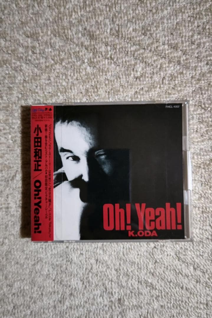 小田和正／ベスト盤『Ｏｈ！　Ｙｅａｈ！』サイン入りＣＤ（サンプル盤）