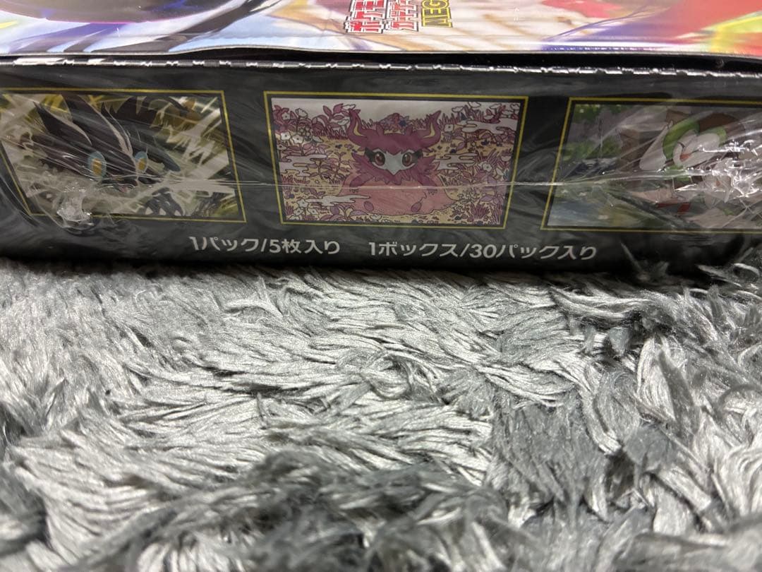 シュリンク付き ポケモンカード ムニキスゼロ
