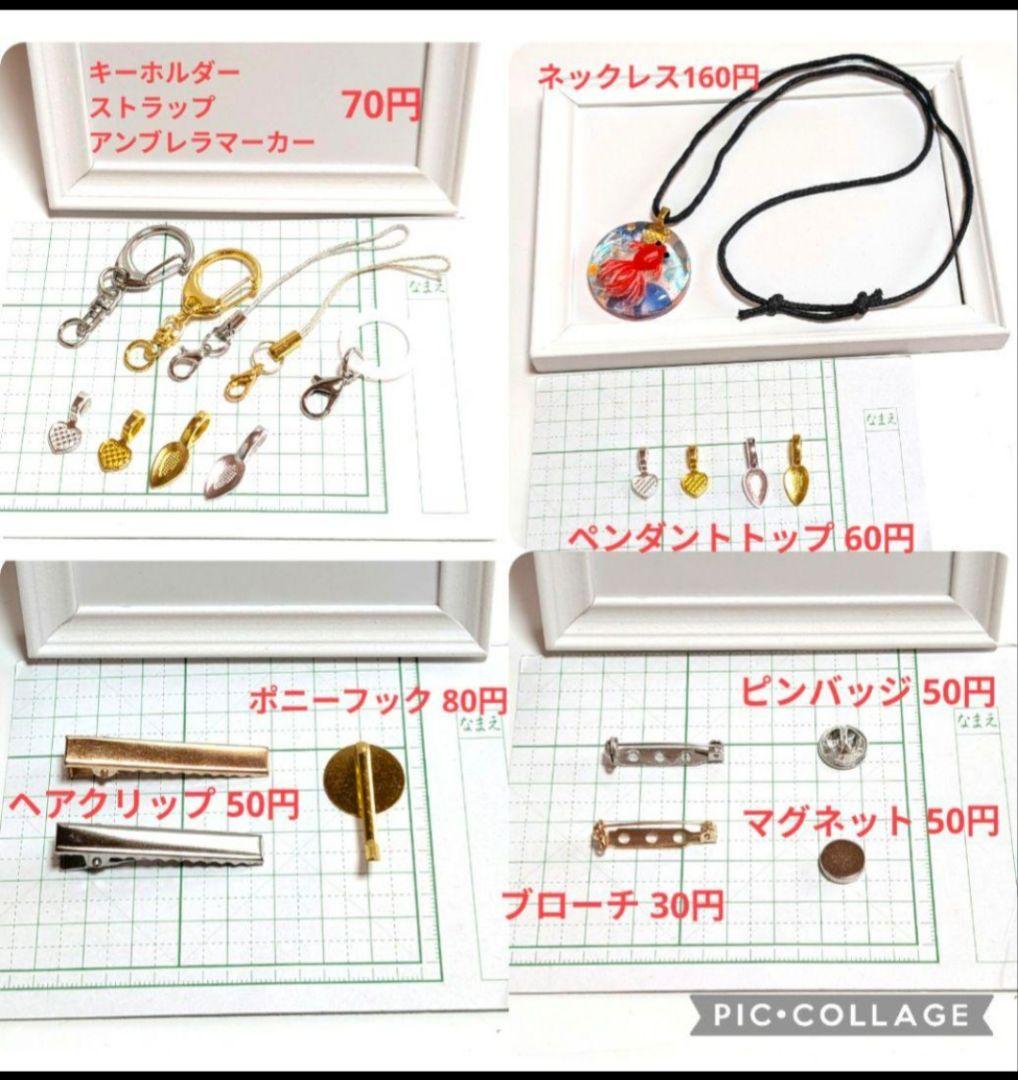 木　レジンヘアゴム　猫　夜明け
