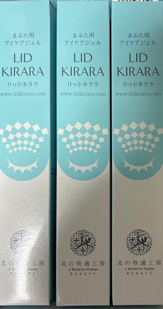 リッドキララ　北の達人株主優待　３本