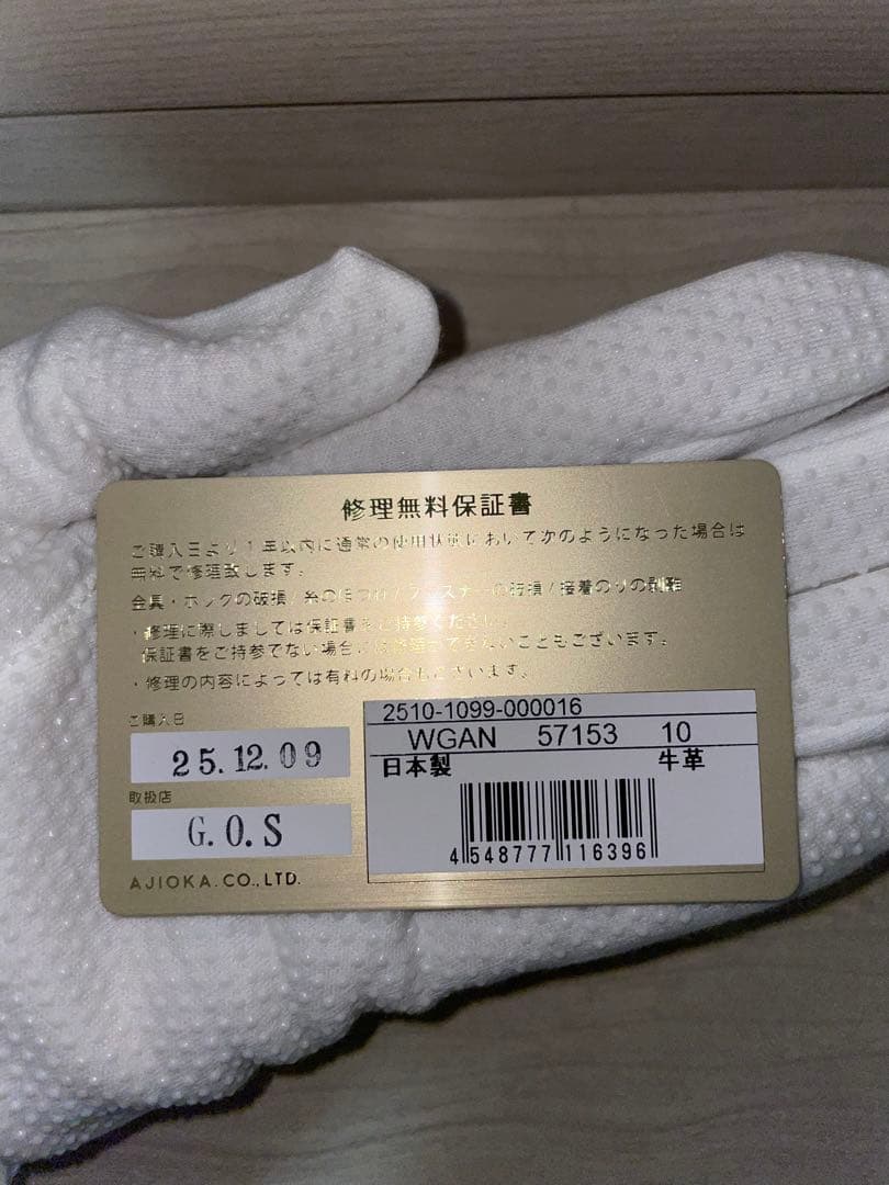 GANZO ミネルバナチュラルZIPパース　ブラック