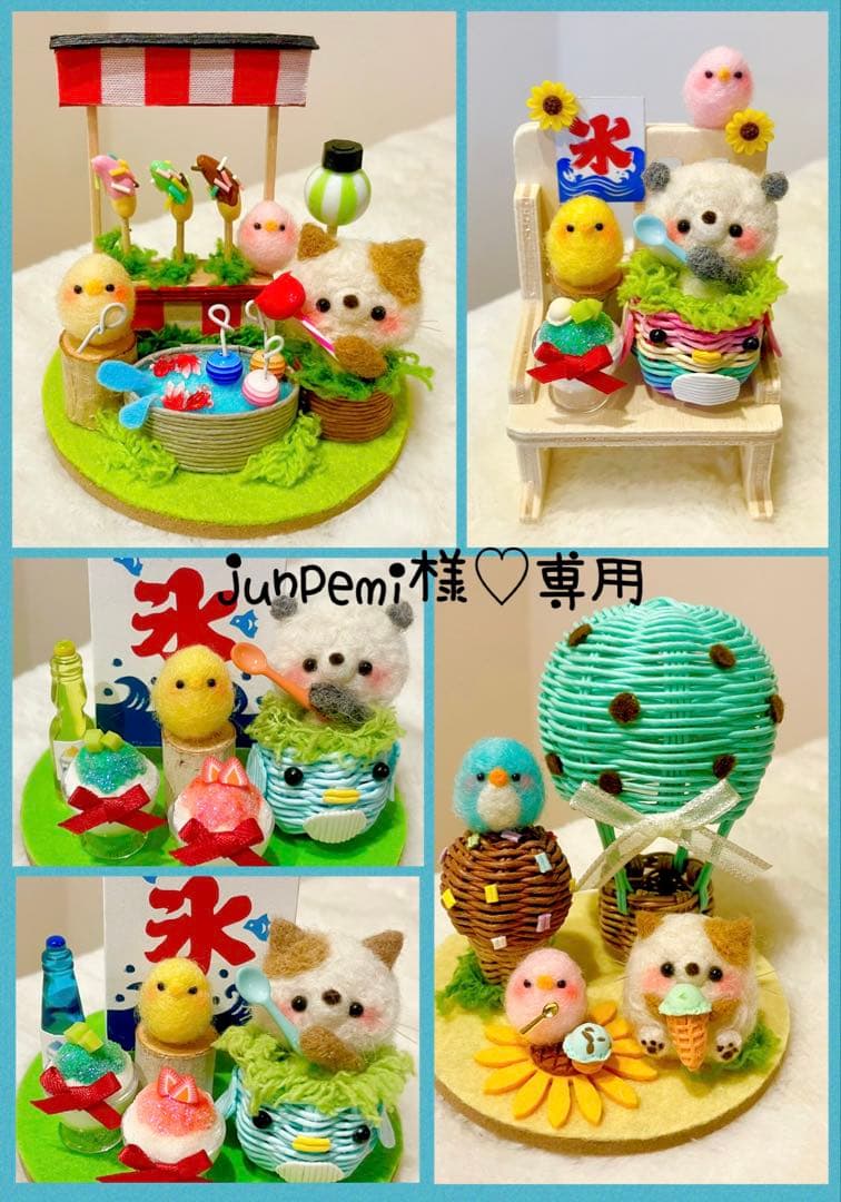 junpemiページ♡アイス気球- ̗̀ ☺︎ ̖́-チョコミント♡羊毛フェルト