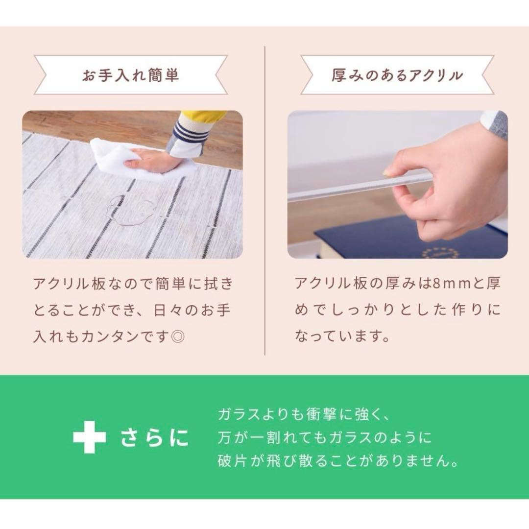 透明アクリル センターテーブル【80x40】