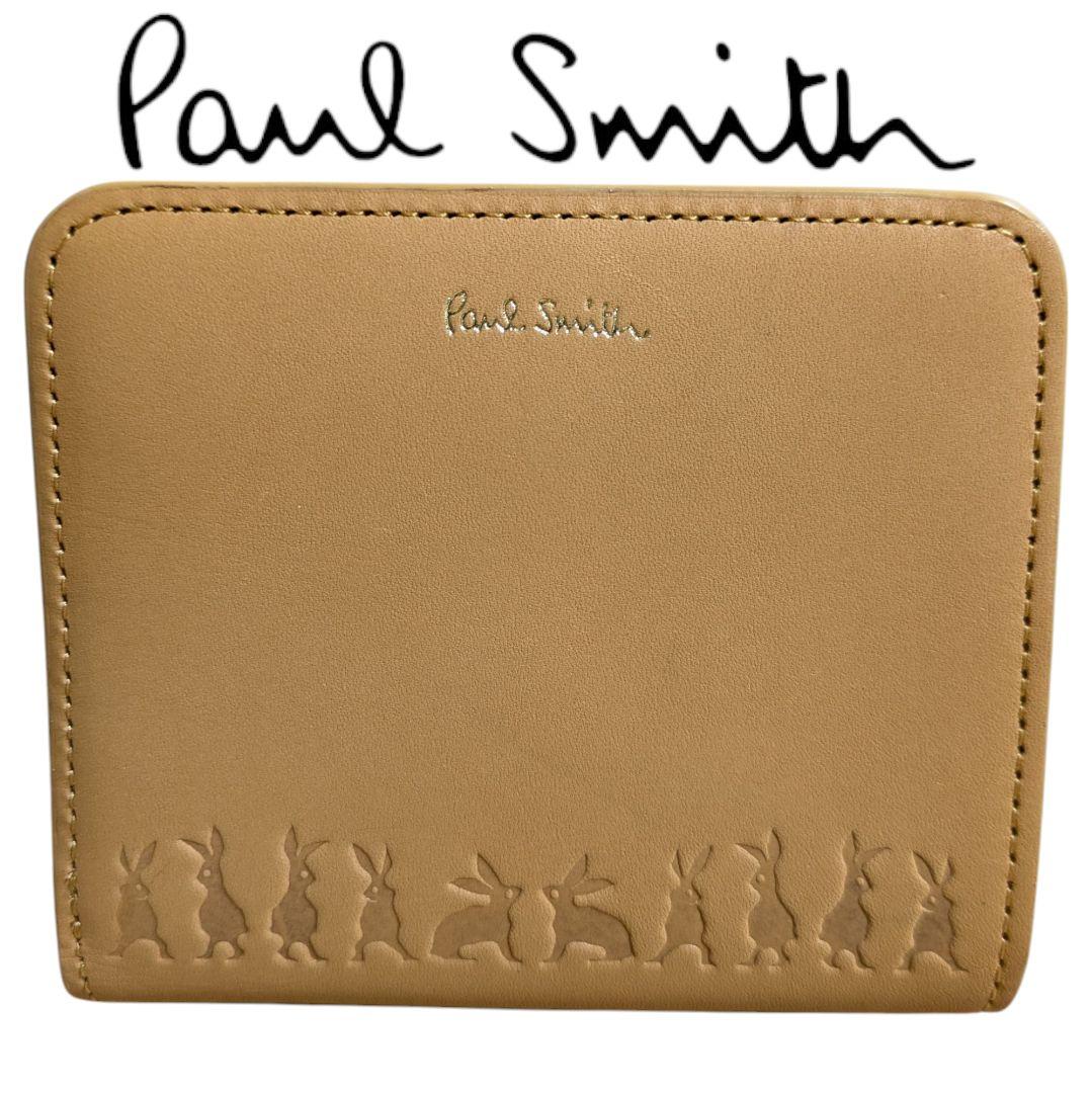 新品 ポールスミス 二つ折り財布 バニーエンボス ベージュ レディース