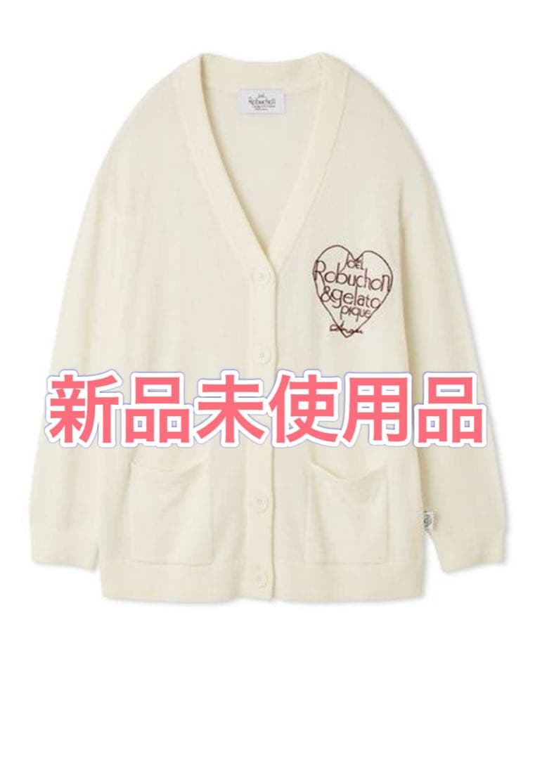 未開封品 【JOEL ROBUCHON】スムーズィーシルクカーディガン