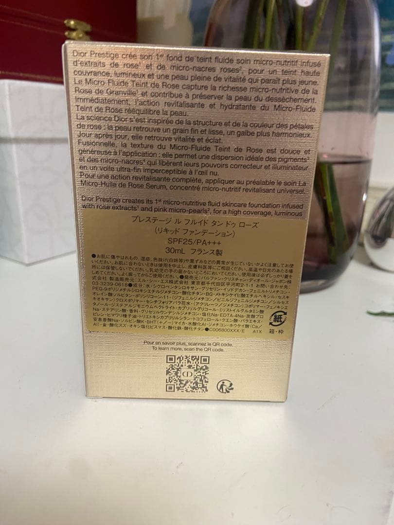 ✨新品✨ディオール プレステージ ル フルイド タン ドゥ ローズ ✨1N