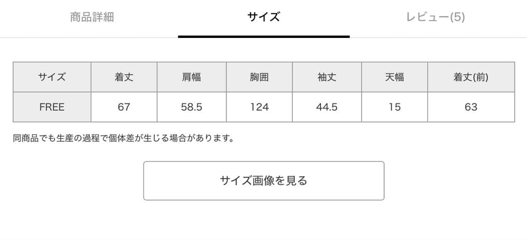 Curensology ウールカシミヤUネックニットプルオーバー