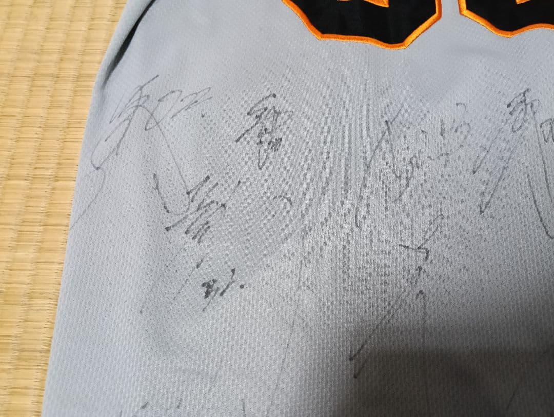 読売ジャイアンツ　巨人　岡本和真 選手サイン寄せ書き入りユニフォーム 38番時代