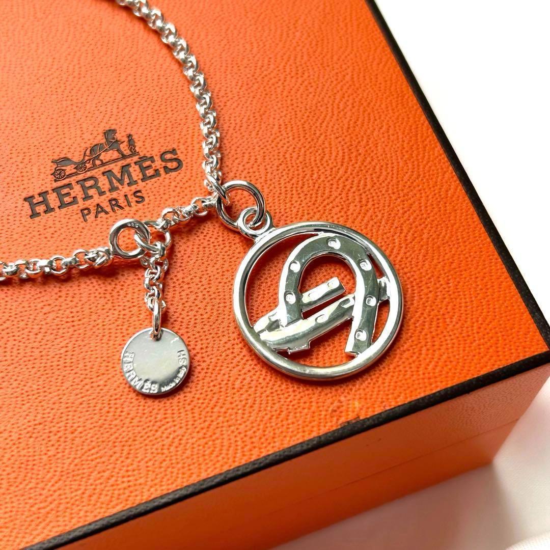 【極希少】HERMES JUMP horseshoe bracelet 925
